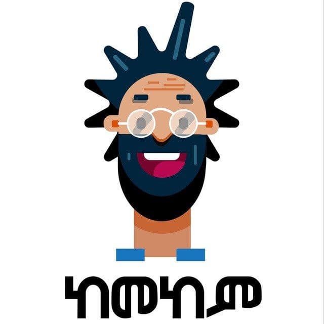Kemekem Barbershop